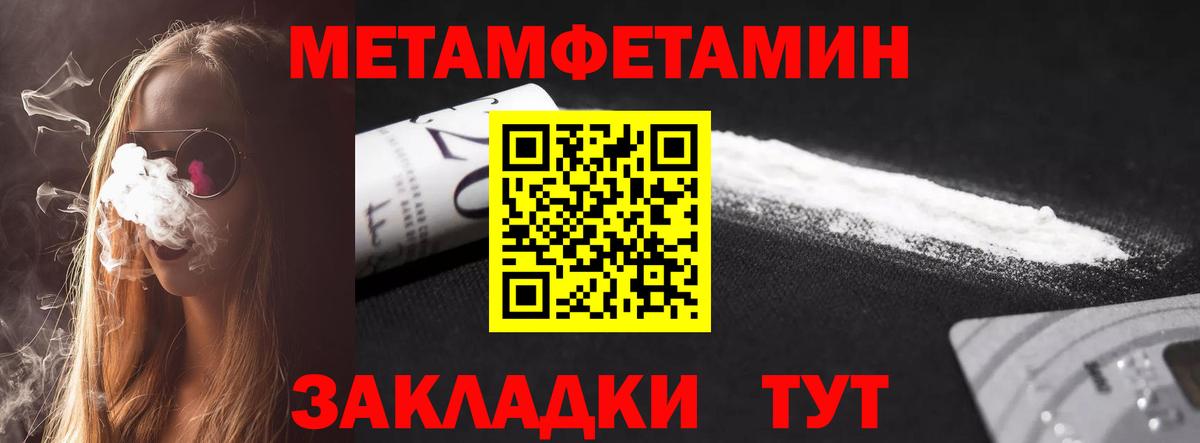АМФЕТАМИН Premium Мытищи