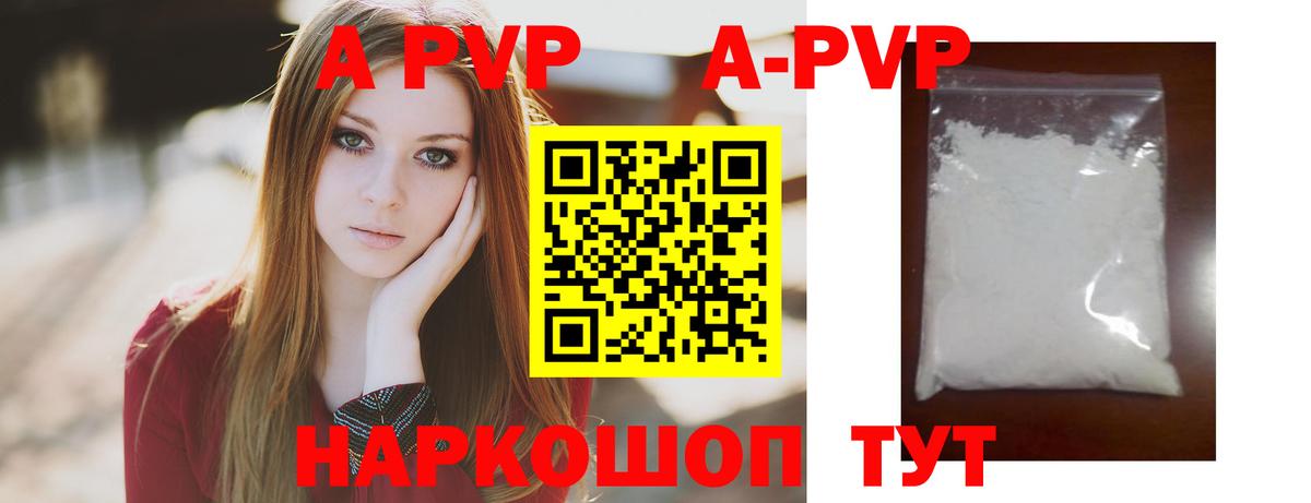 Мытищи  Альфа ПВП мука  Вход с VPN  Alfa_PVP VHQ 