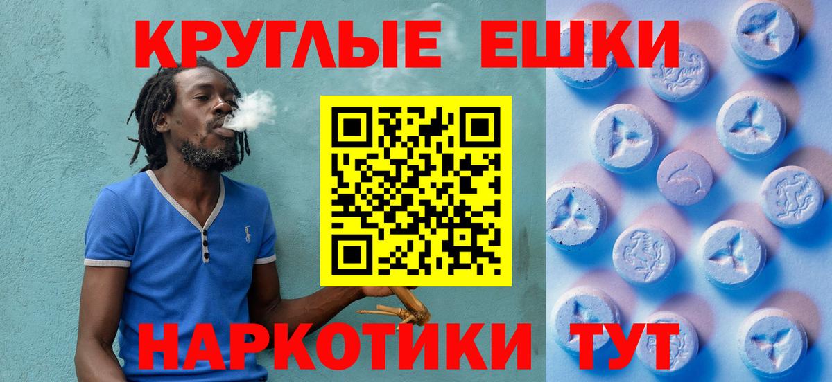 ЭКСТАЗИ mix  ЭКСТАЗИ  Мытищи  Ecstasy бентли  Вход с VPN 