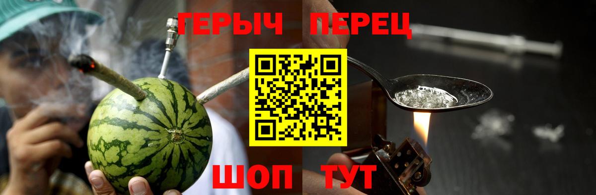 ГЕРОИН  Вход с VPN  Мытищи  Героин герыч 