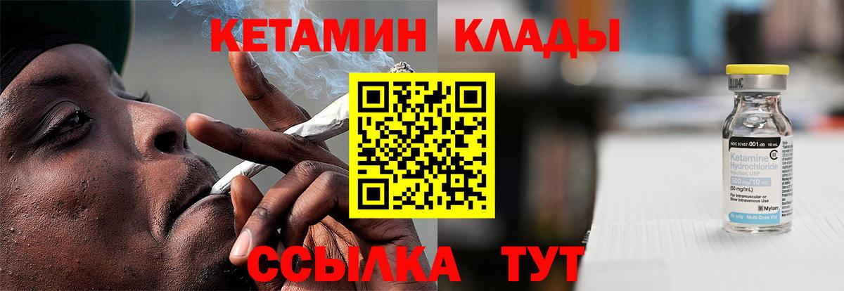 Мытищи  Кодеин  Меф   ГАШИШ  МАРИХУАНА  Вход с VPN  МАРИХУАНА 
