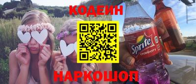 наркотики Изобильный