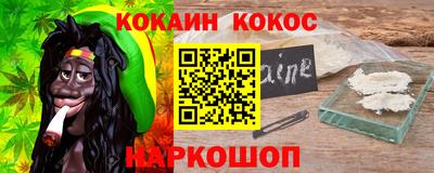кокс Ирбит