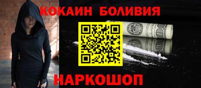 наркотики Изобильный