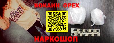наркотики Изобильный