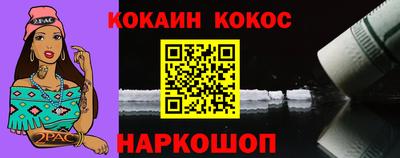 мефедрон Канаш