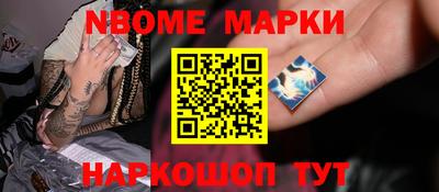 кокс Ирбит