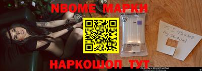 наркотики Изобильный
