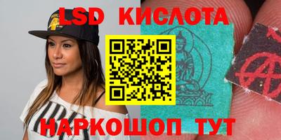 дурь Ипатово