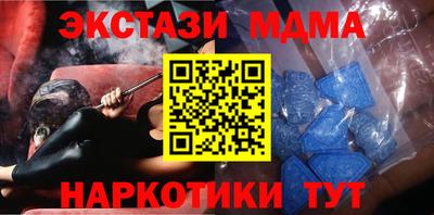 кокс Ирбит