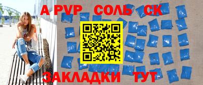 дурь Ипатово