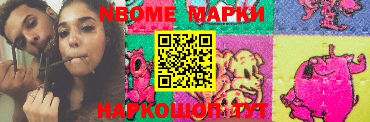 LSD-25 экстази ecstasy Мытищи