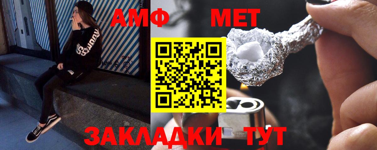 МДМА Мытищи