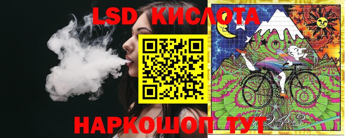 Наркотические марки  Наркотические марки 1,5мг  Вход с VPN  Мытищи  Наркотические марки 1,5мг 