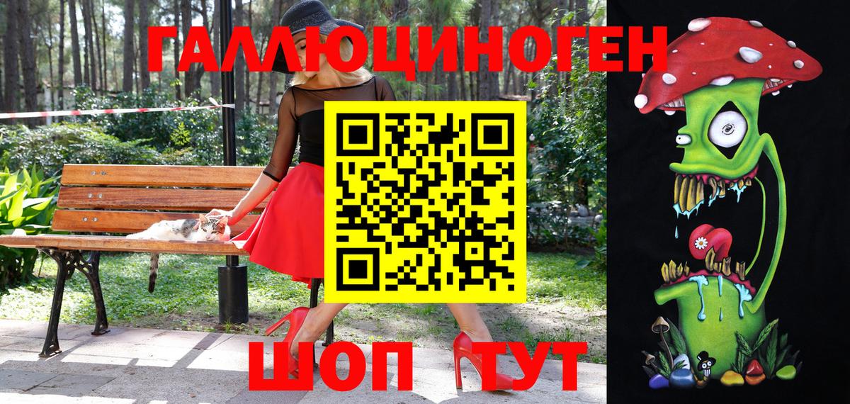 Псилоцибиновые грибы мухоморы  Вход с VPN  Мытищи 