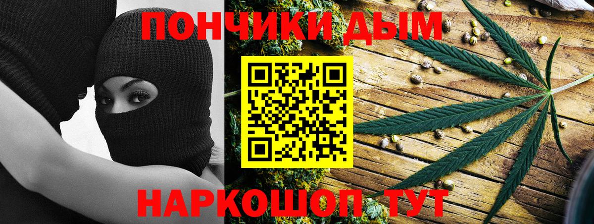 Шишки марихуана VHQ  Бошки Шишки OG Kush  Мытищи  Вход с VPN 